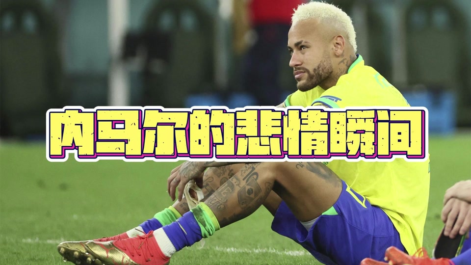 开云中国官方网站内马尔重返赛场，刷新纪录首场状态出色，老鹰观众沸腾！(内马尔比赛回放)