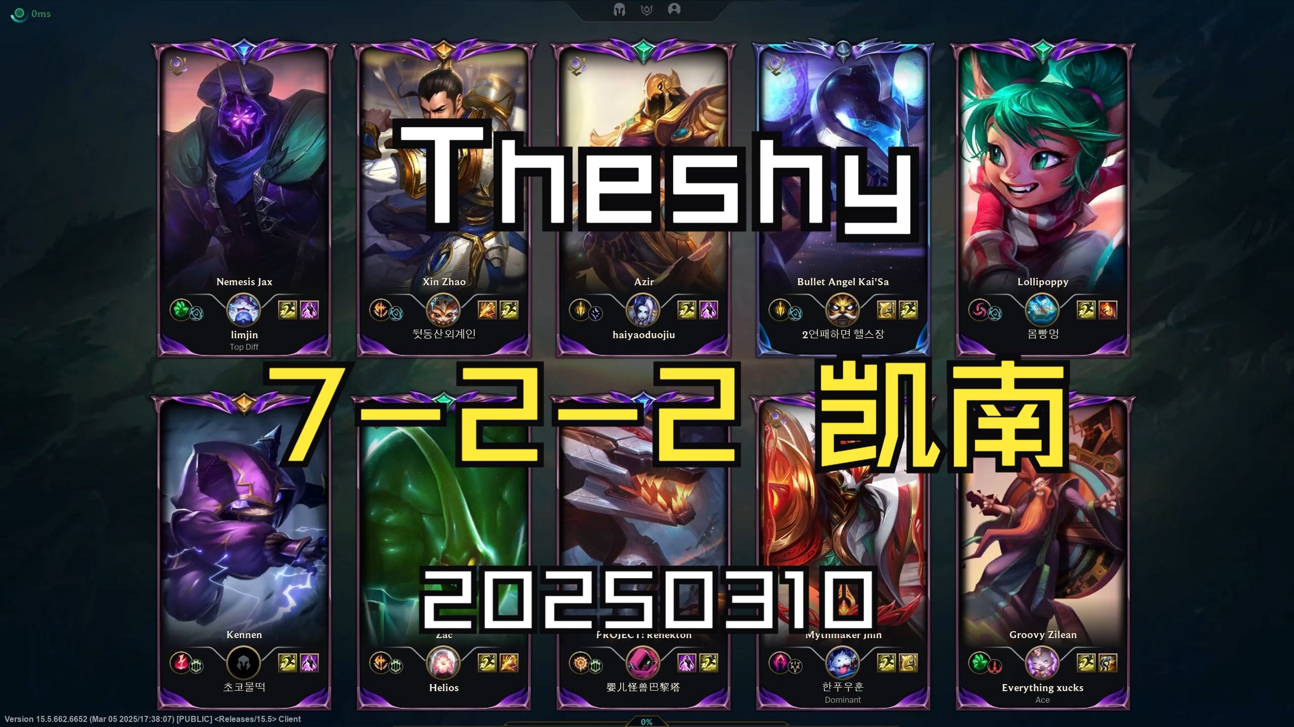 TheShy遭遇十二连败，拜仁教练面临压力！的简单介绍