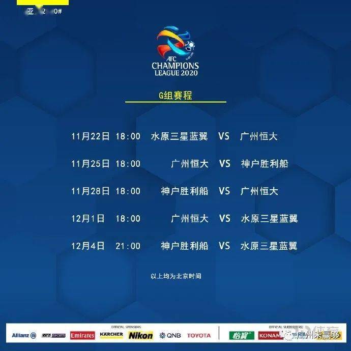 Kaiyun体育平台包含皇家马德里内部会议纪要流出：赛前官宣签约，亚冠使命明确，资深球员宣示担当的词条